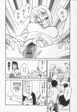 Page 258 of Comic MegaPlus Vol 15