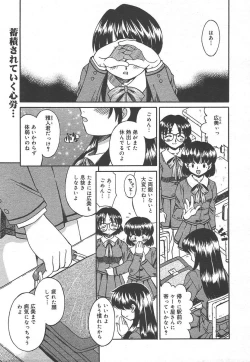 Page 25 of Comic MegaPlus Vol 15