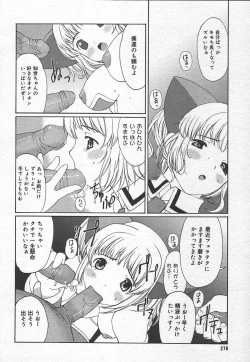 Page 274 of Comic MegaPlus Vol 15