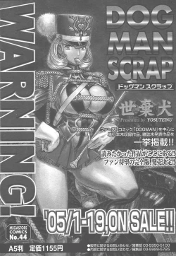 Page 299 of Comic MegaPlus Vol 15