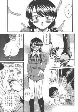 Page 29 of Comic MegaPlus Vol 15