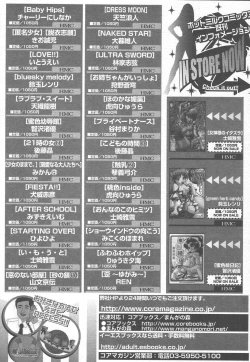 Page 300 of Comic MegaPlus Vol 15