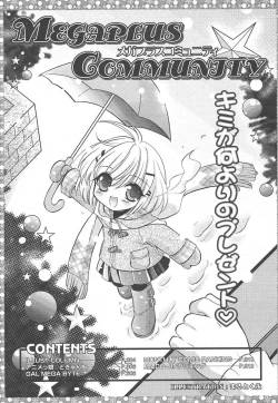 Page 301 of Comic MegaPlus Vol 15