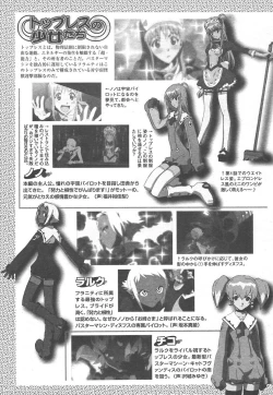 Page 305 of Comic MegaPlus Vol 15