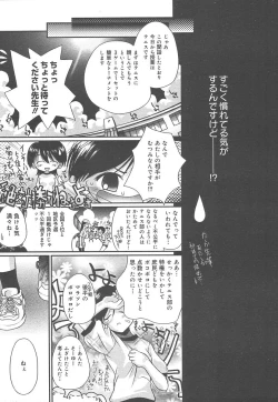 Page 317 of Comic MegaPlus Vol 15