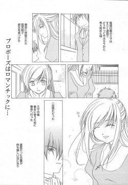 Page 321 of Comic MegaPlus Vol 15