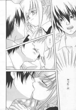 Page 328 of Comic MegaPlus Vol 15