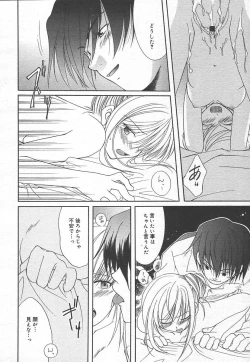 Page 332 of Comic MegaPlus Vol 15