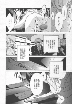 Page 346 of Comic MegaPlus Vol 15