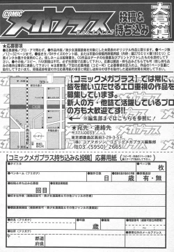 Page 360 of Comic MegaPlus Vol 15