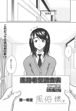 Page 361 of Comic MegaPlus Vol 15