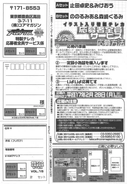 Page 385 of Comic MegaPlus Vol 15