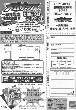 Page 392 of Comic MegaPlus Vol 15