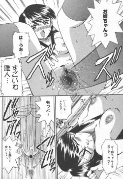 Page 40 of Comic MegaPlus Vol 15