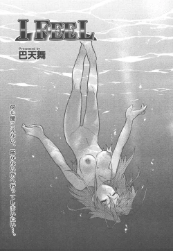 Page 45 of Comic MegaPlus Vol 15