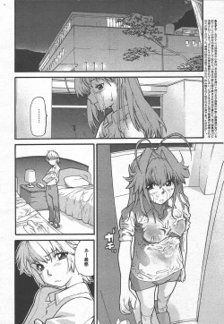 Page 46 of Comic MegaPlus Vol 15