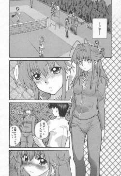 Page 50 of Comic MegaPlus Vol 15