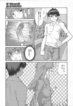 Page 51 of Comic MegaPlus Vol 15