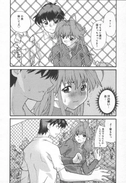 Page 52 of Comic MegaPlus Vol 15