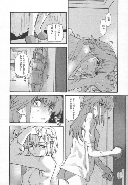 Page 56 of Comic MegaPlus Vol 15