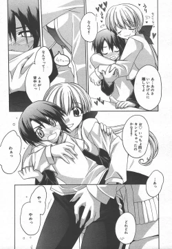 Page 67 of Comic MegaPlus Vol 15