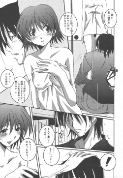 Page 85 of Comic MegaPlus Vol 15