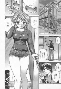 Page 98 of Comic MegaPlus Vol 15