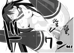 Page 19 of operation 0