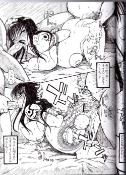 Page 16 of Ringetsu Ninshin Chitai
