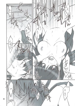 Page 6 of Omake Doki Doki! Mayonaka Televi