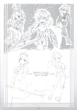 Page 15 of Peta vol.9