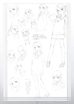 Page 17 of Peta vol.9