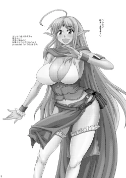 Page 2 of Futanari Musume ga Ryouteashi wo Kotei Sarete Nando mo Kyouseiteki ni Shasei Saserareru dake no Hon 3