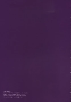 Page 24 of Baby Talk 4