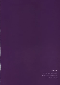 Page 3 of Baby Talk 4