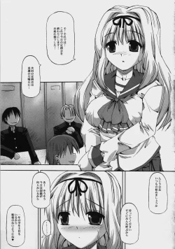 Page 2 of Bikkuri Suru Hodo Meisouchuu.