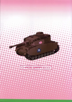 Page 26 of Akiyamax!! Panzer vor!