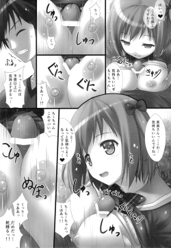 Page 14 of Joshikousei Heart Mark no Tedukuri! Oppai ga Nidan Gasane de! Nidan Gasane de!