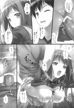 Page 17 of Joshikousei Heart Mark no Tedukuri! Oppai ga Nidan Gasane de! Nidan Gasane de!