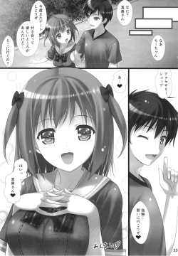 Page 32 of Joshikousei Heart Mark no Tedukuri! Oppai ga Nidan Gasane de! Nidan Gasane de!