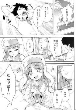 Page 2 of Kiseki no Ato ni Kaoru