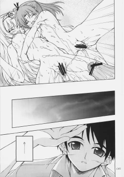 Page 4 of Mujintou de Aimashou