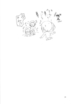 Page 32 of Yukkon to Zukkon Bakkon!!