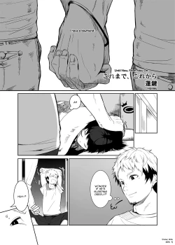 Page 64 of Waka Papa Uke!