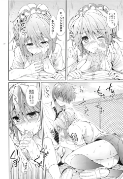 Page 21 of Gakuen summer