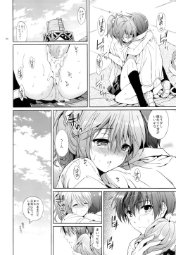 Page 33 of Gakuen summer