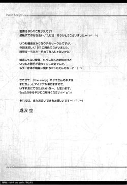 Page 20 of Ryoujoku March Yami the early