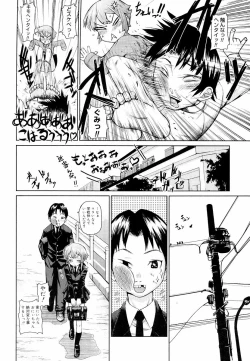 Page 102 of Megane Gakkou - Glasses School