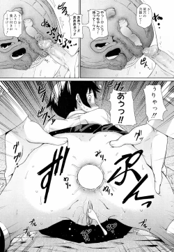 Page 23 of Megane Gakkou - Glasses School