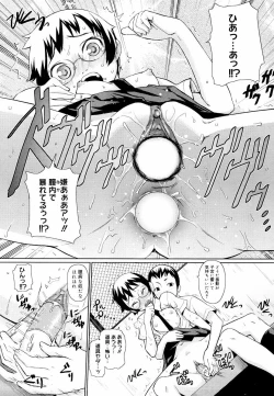 Page 45 of Megane Gakkou - Glasses School